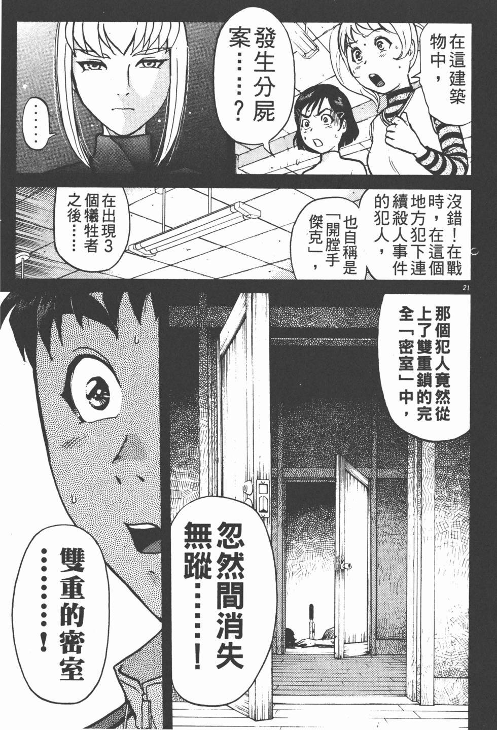 第187页