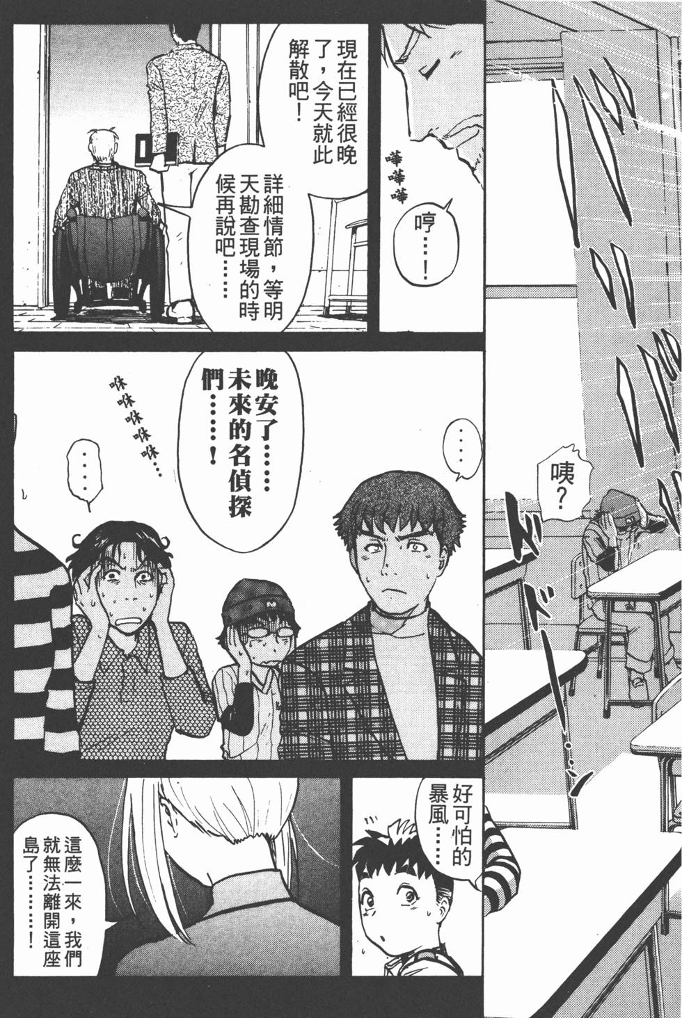 第189页