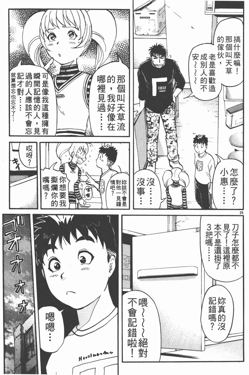 第191页