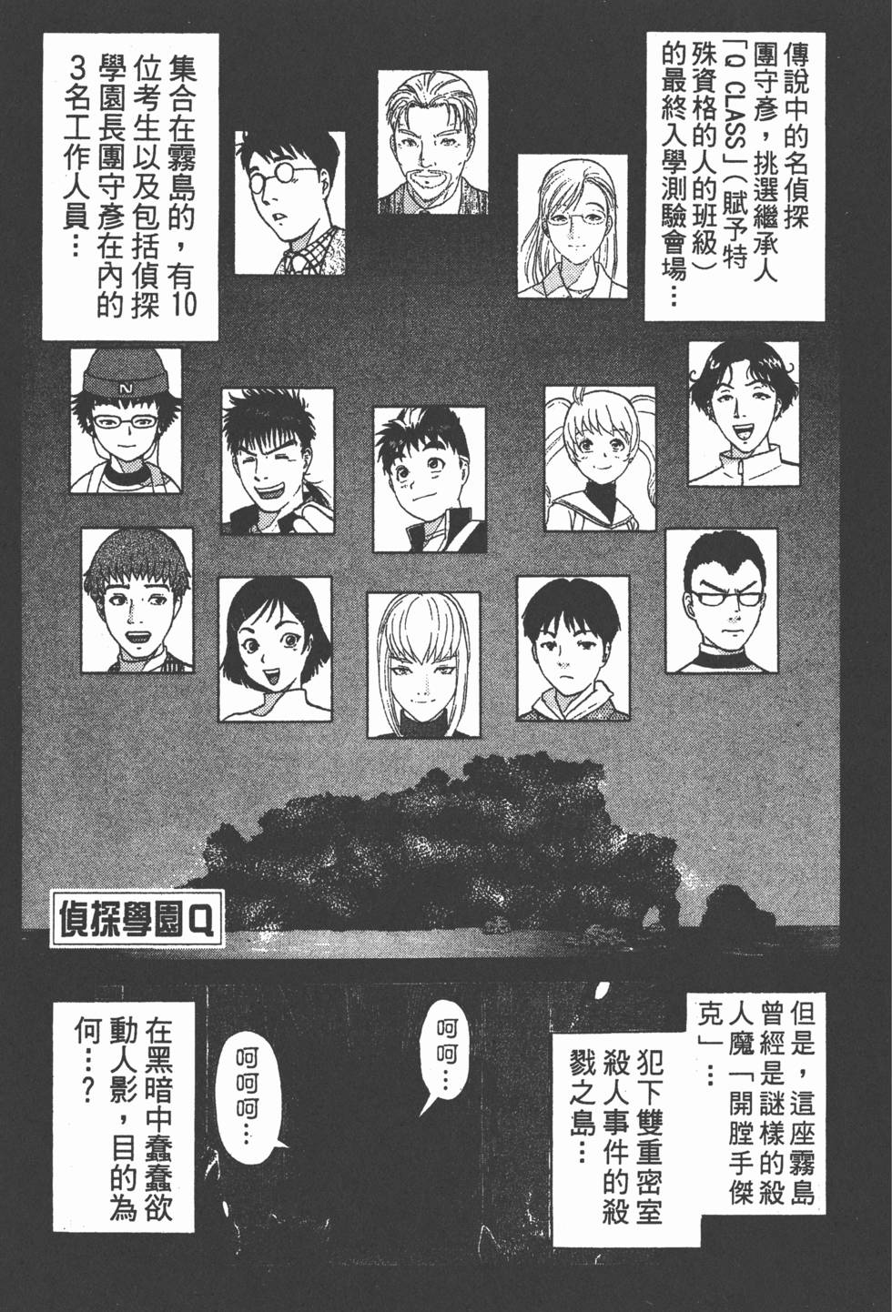 第195页