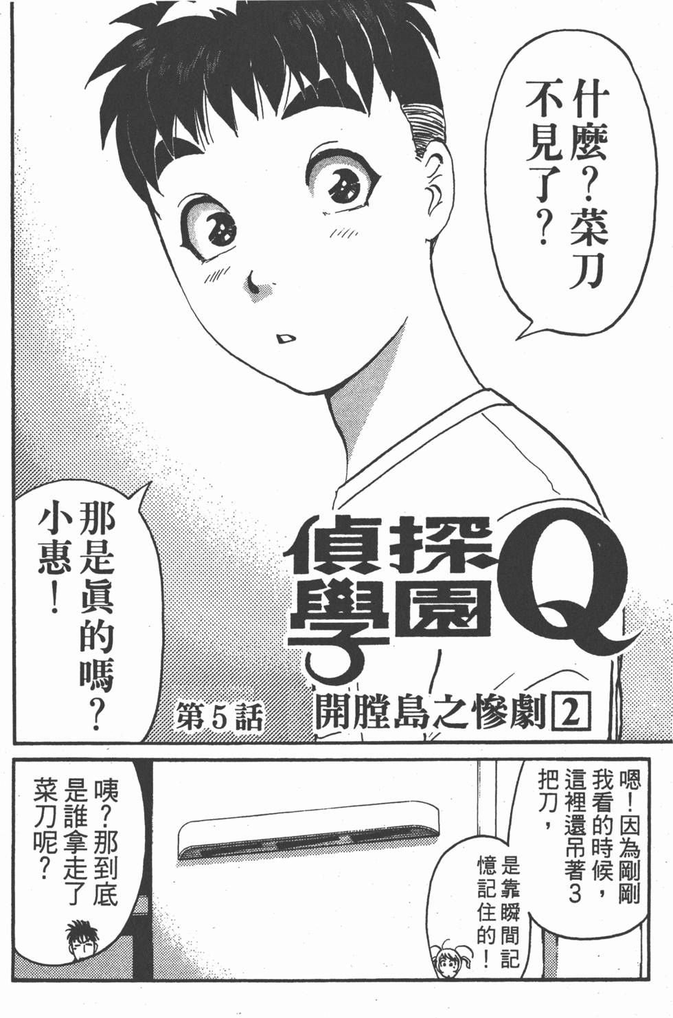 第196页