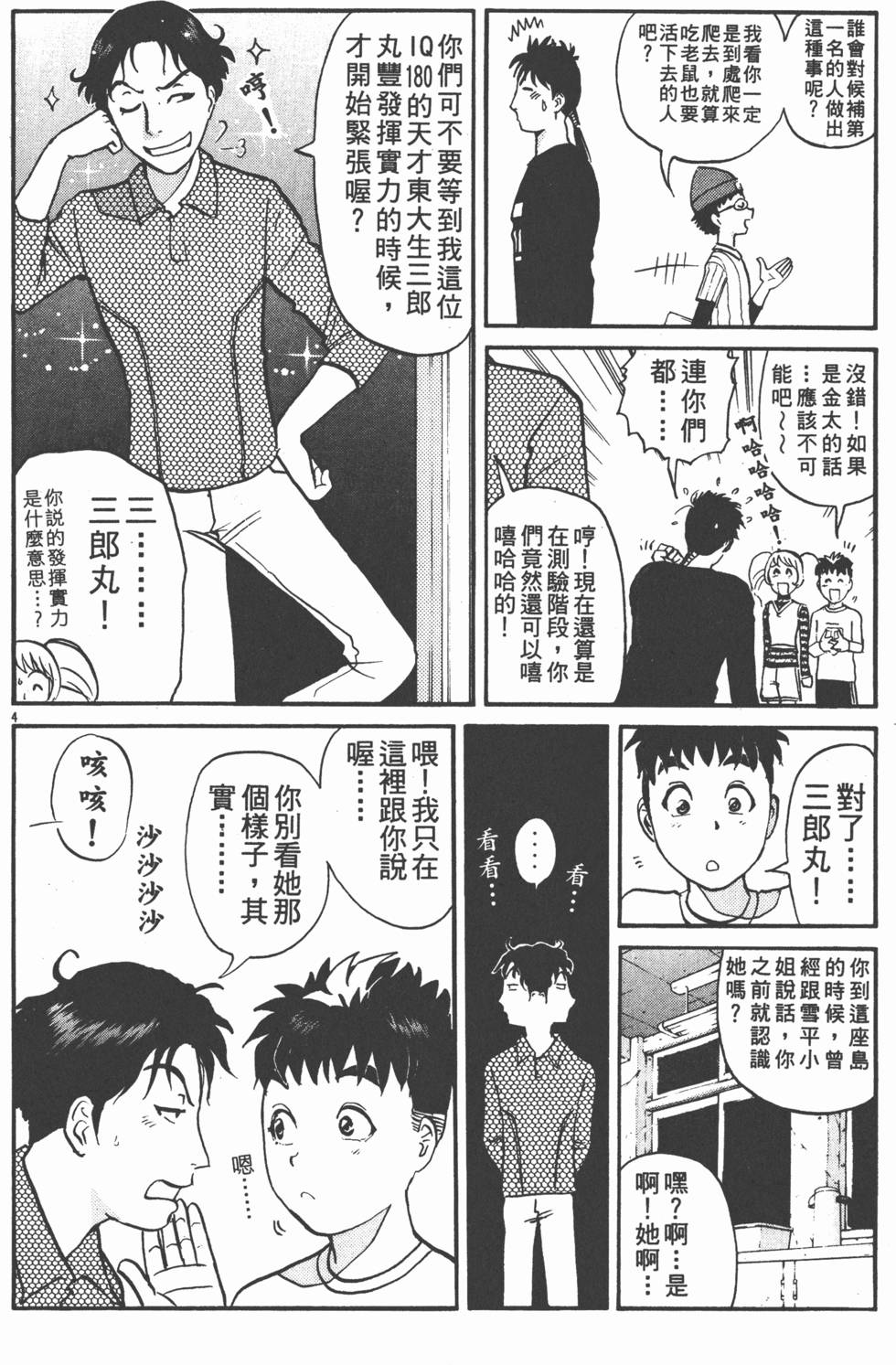 第198页
