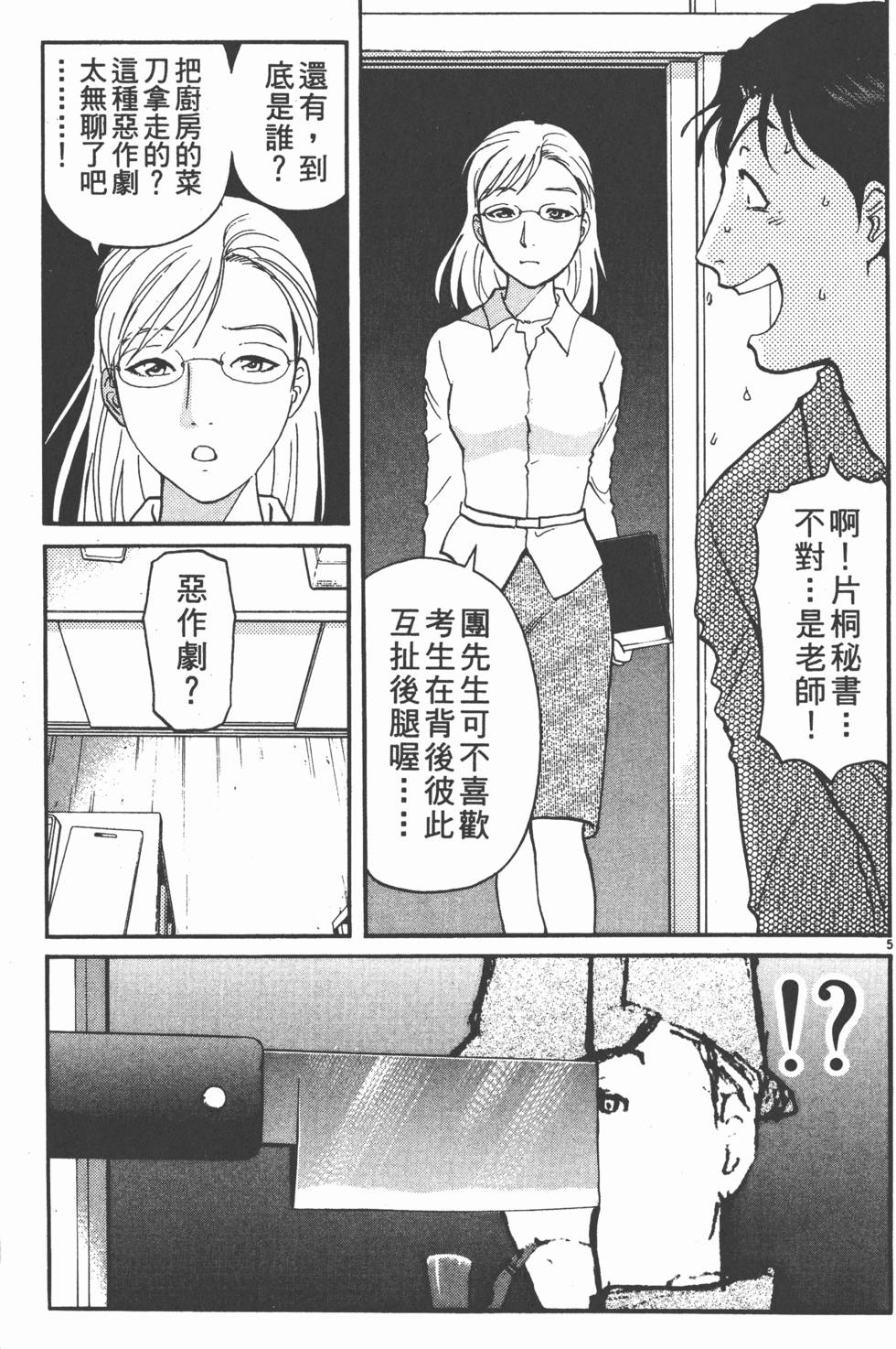 第199页