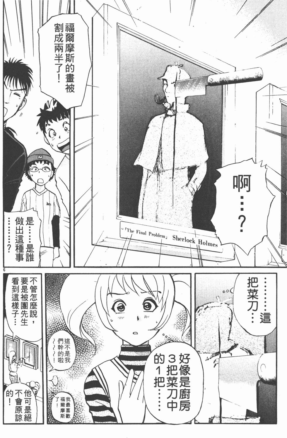 第200页