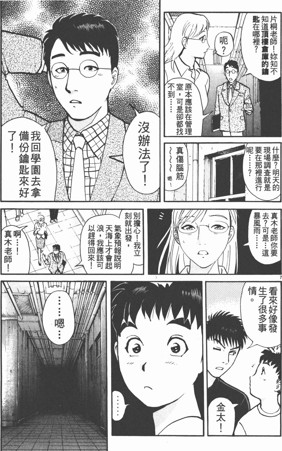 第201页