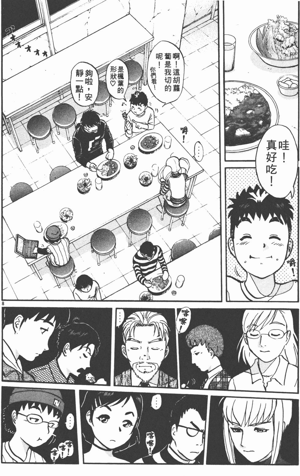 第202页