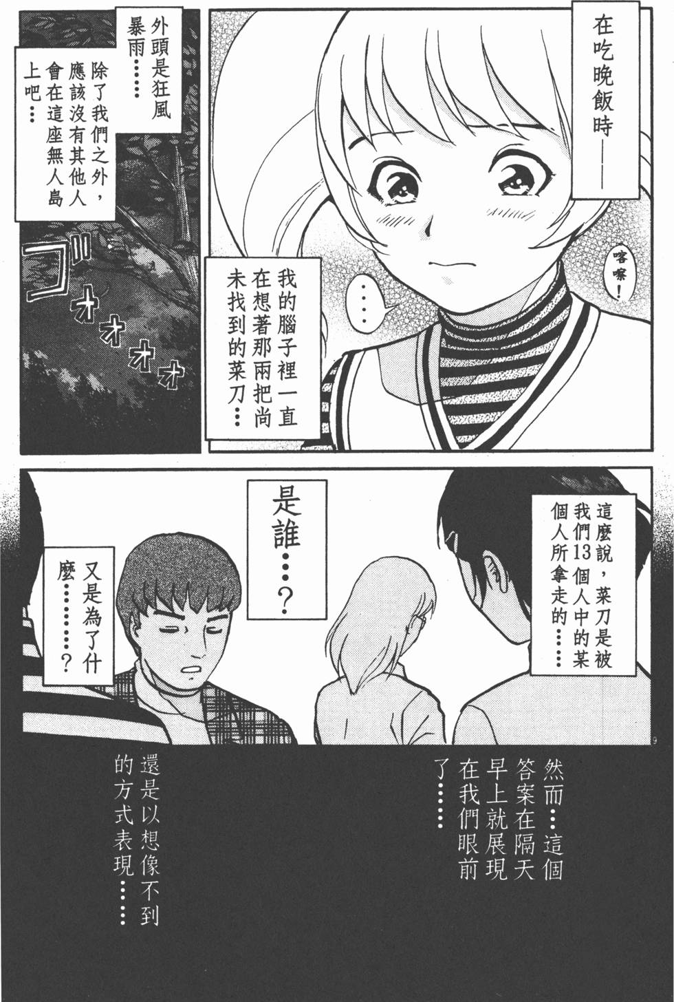 第203页
