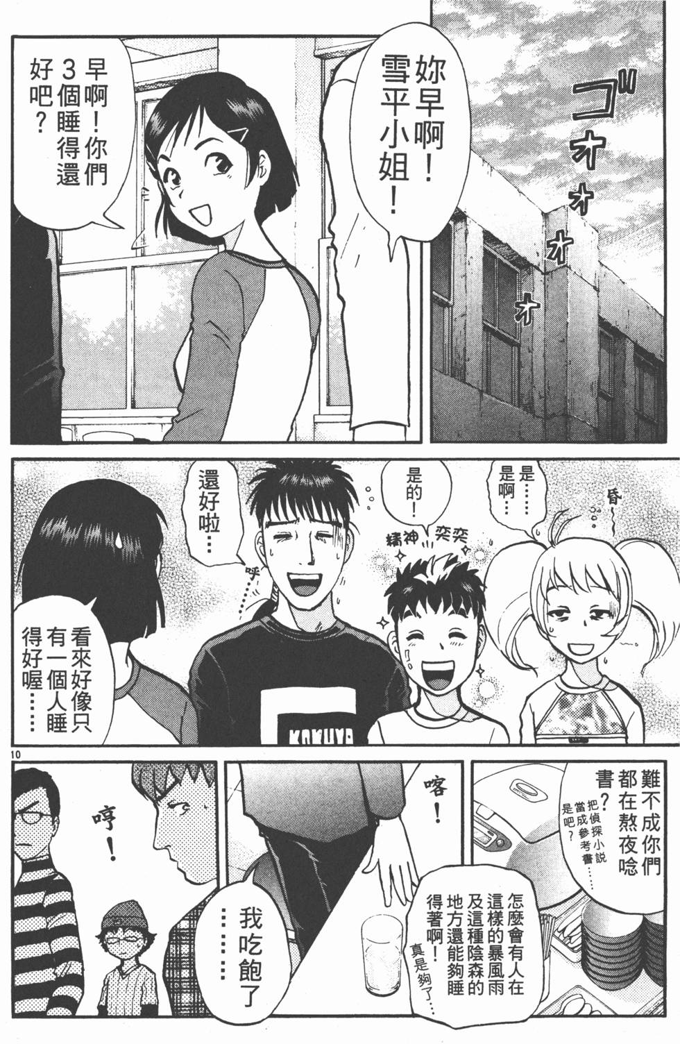 第204页