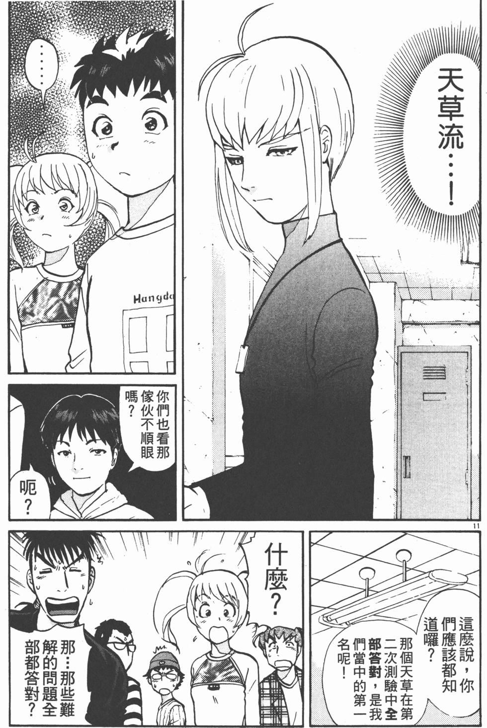 第205页