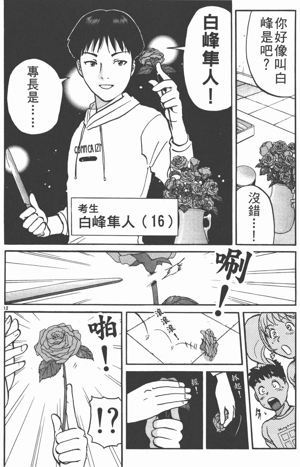 第206页