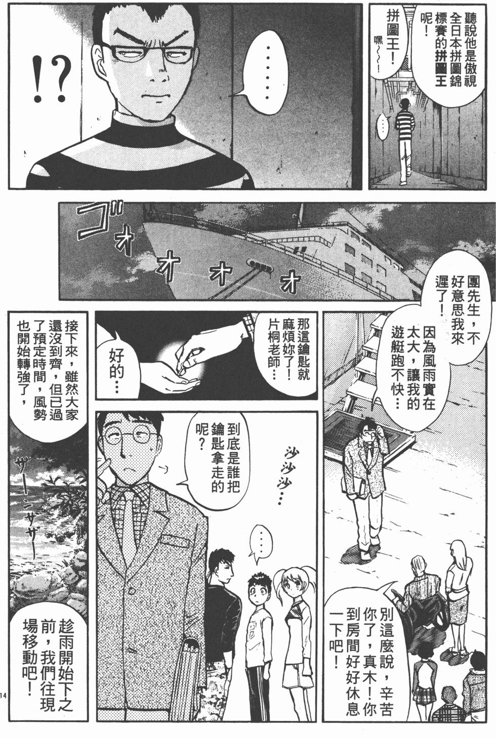 第208页