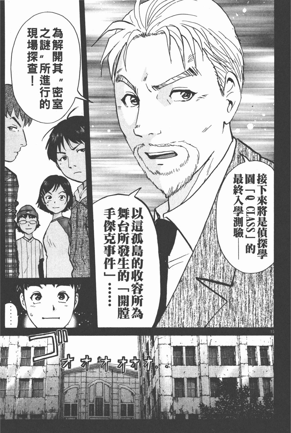 第209页
