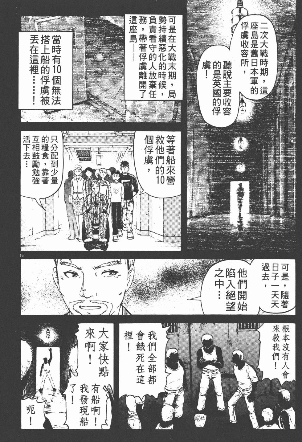 第210页