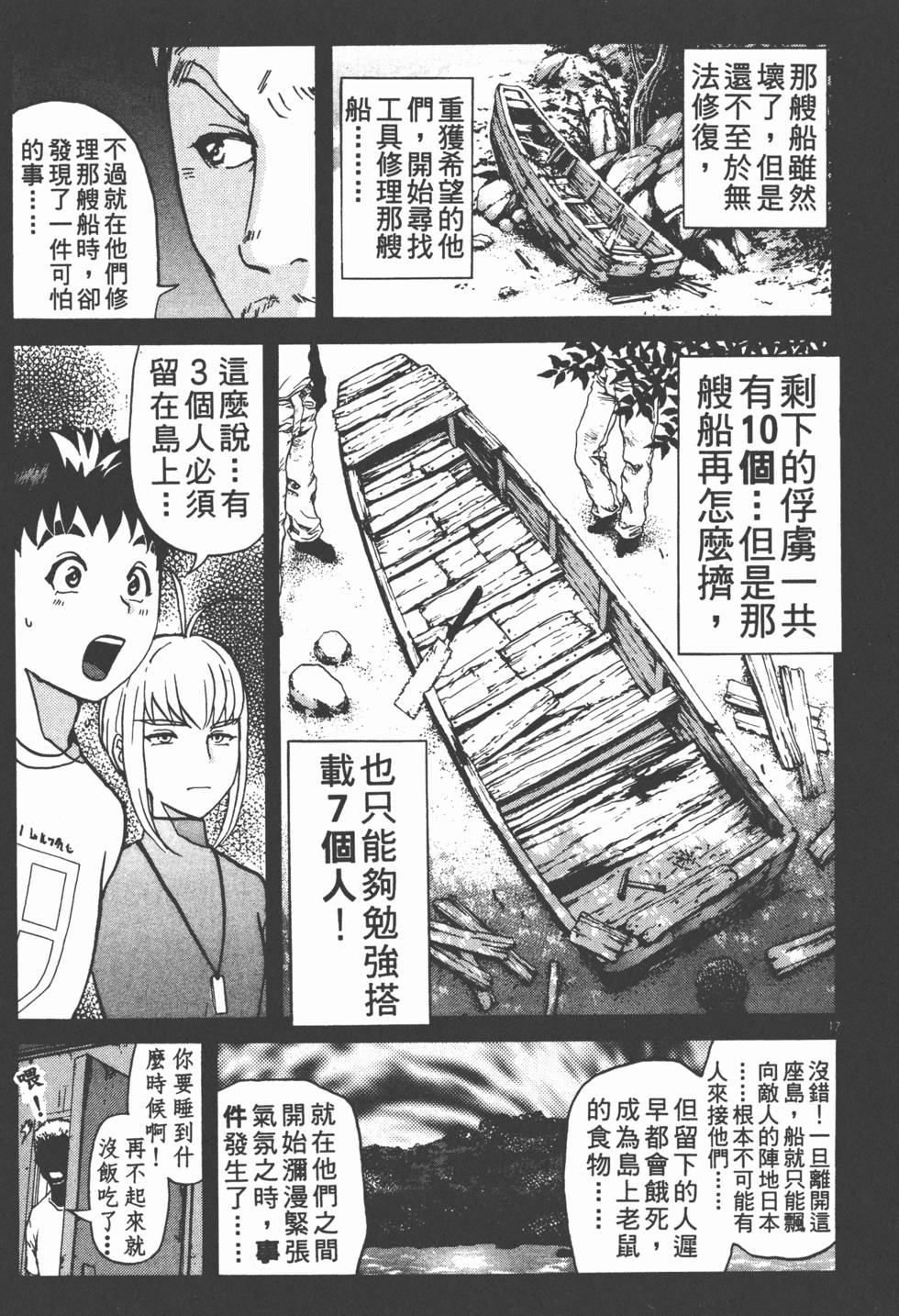第211页