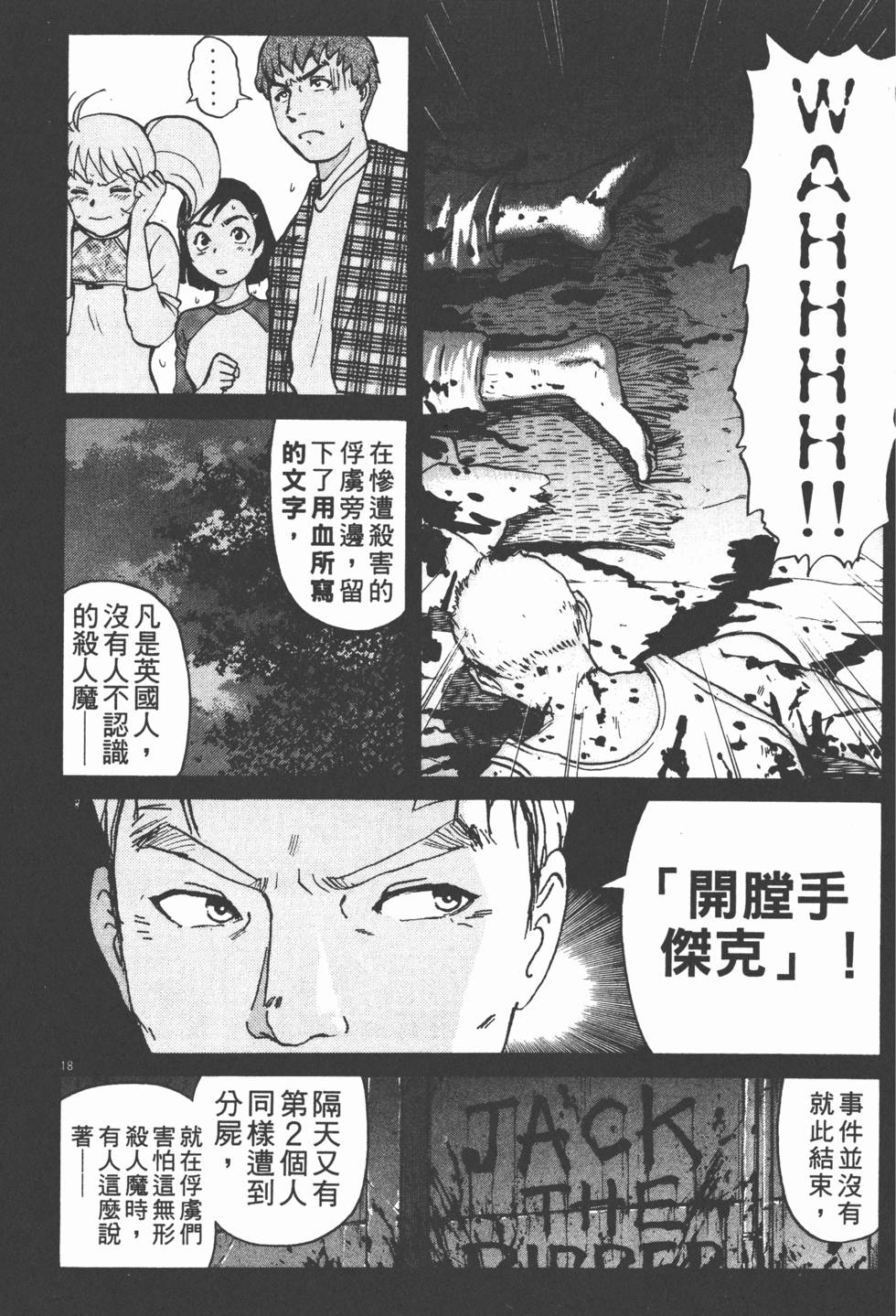 第212页