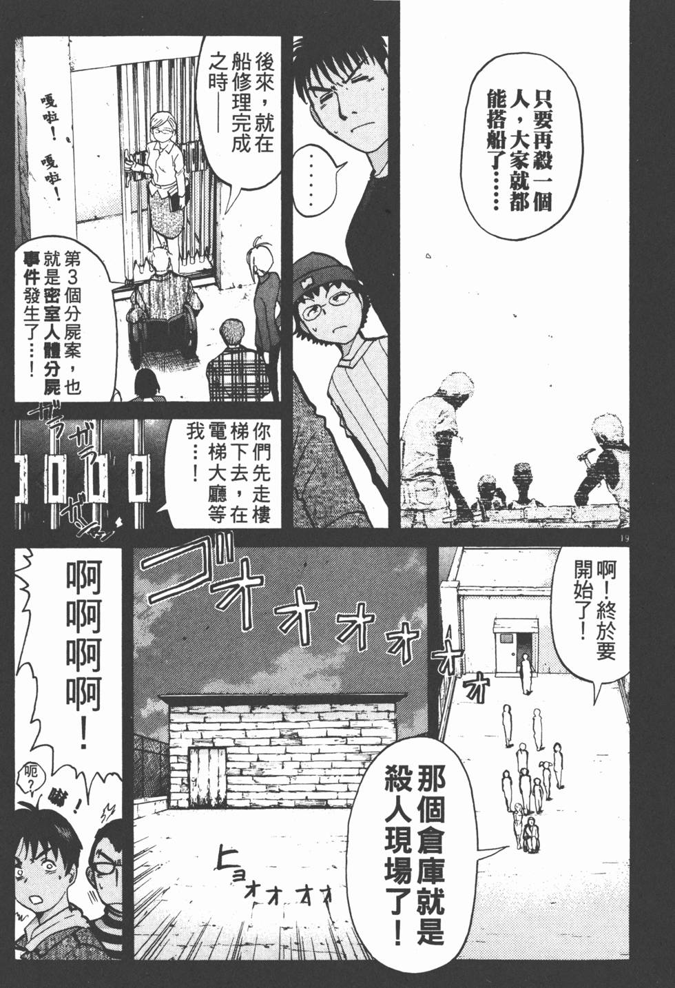 第213页
