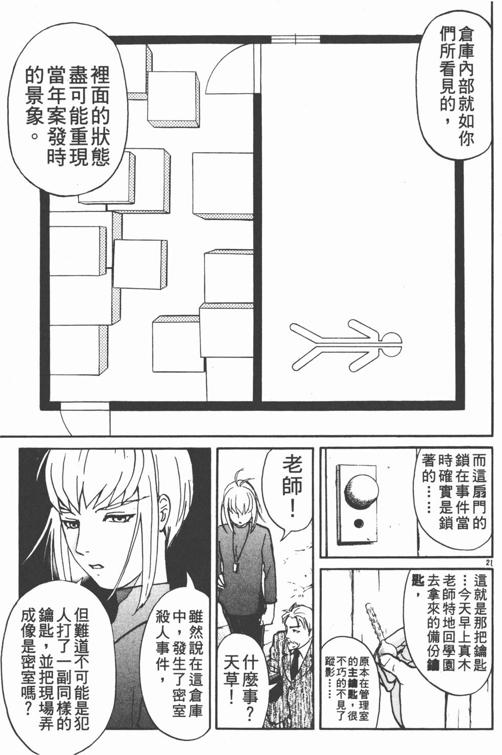 第215页