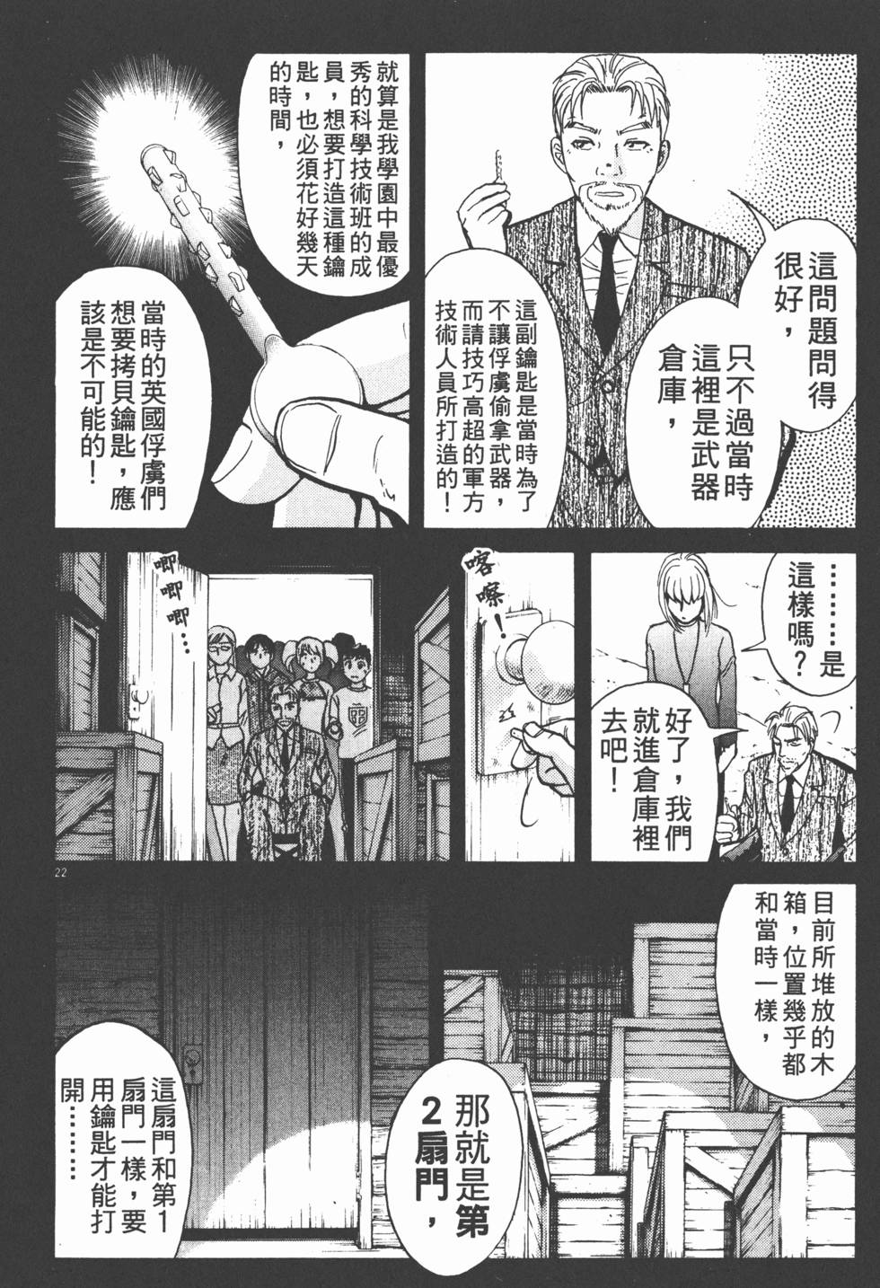 第216页