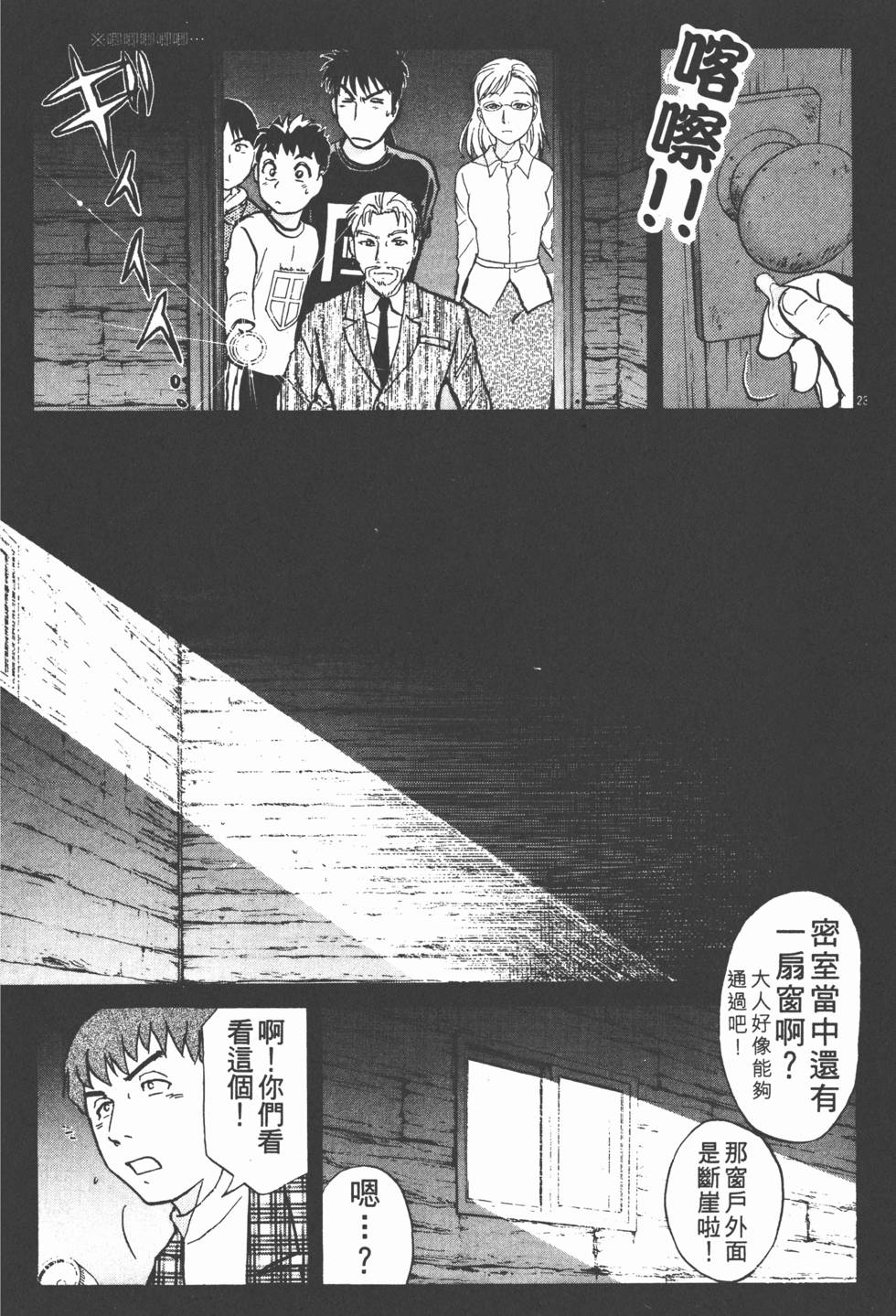第217页