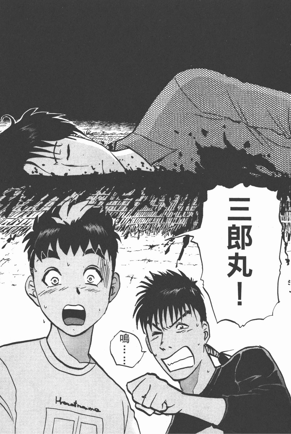 第221页