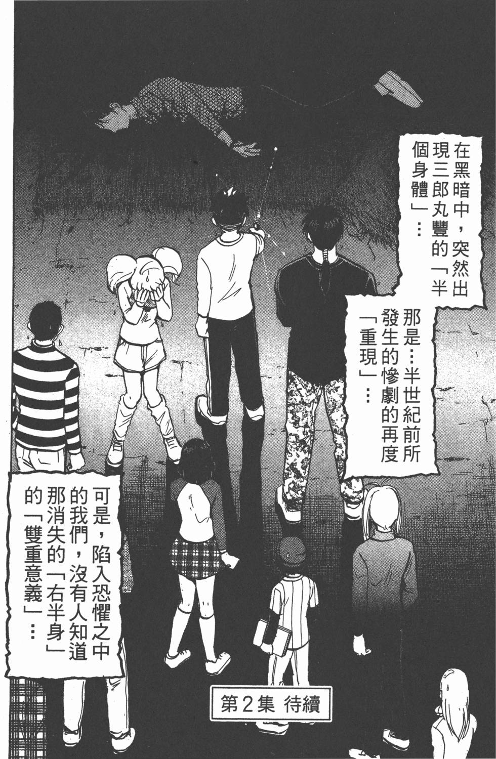 第222页