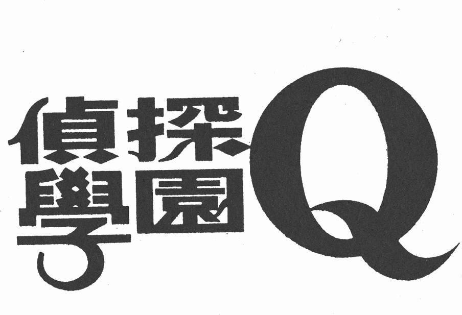 第223页