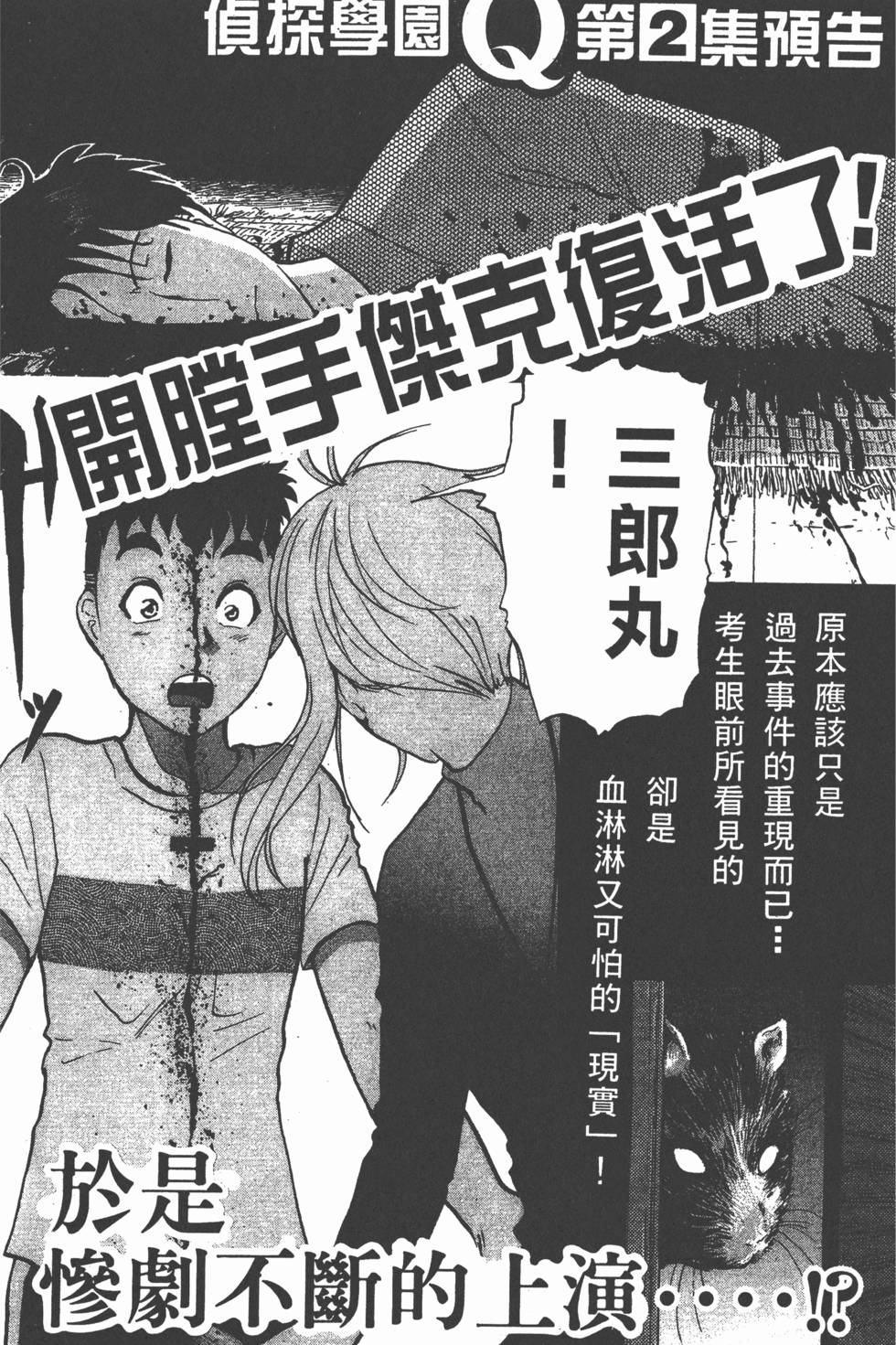 第224页