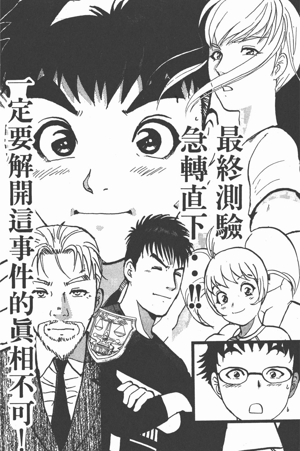 第225页