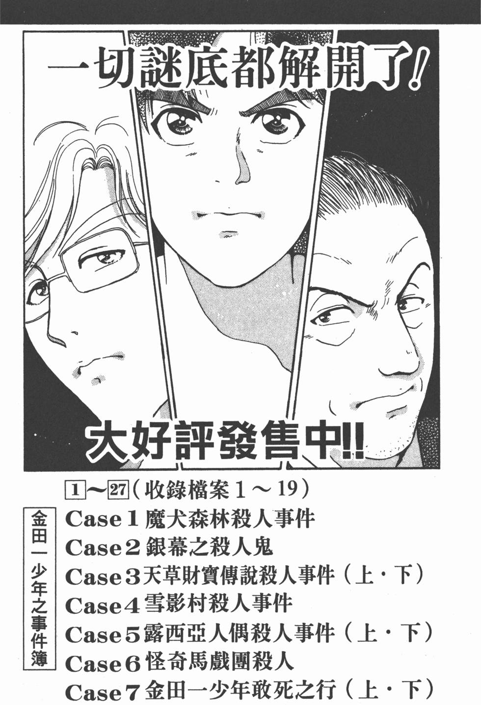 第226页