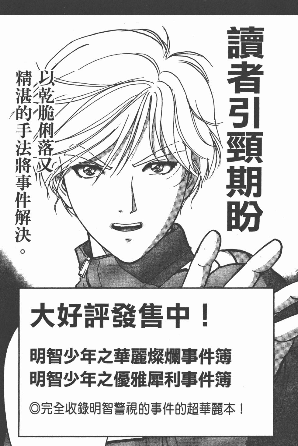 第227页