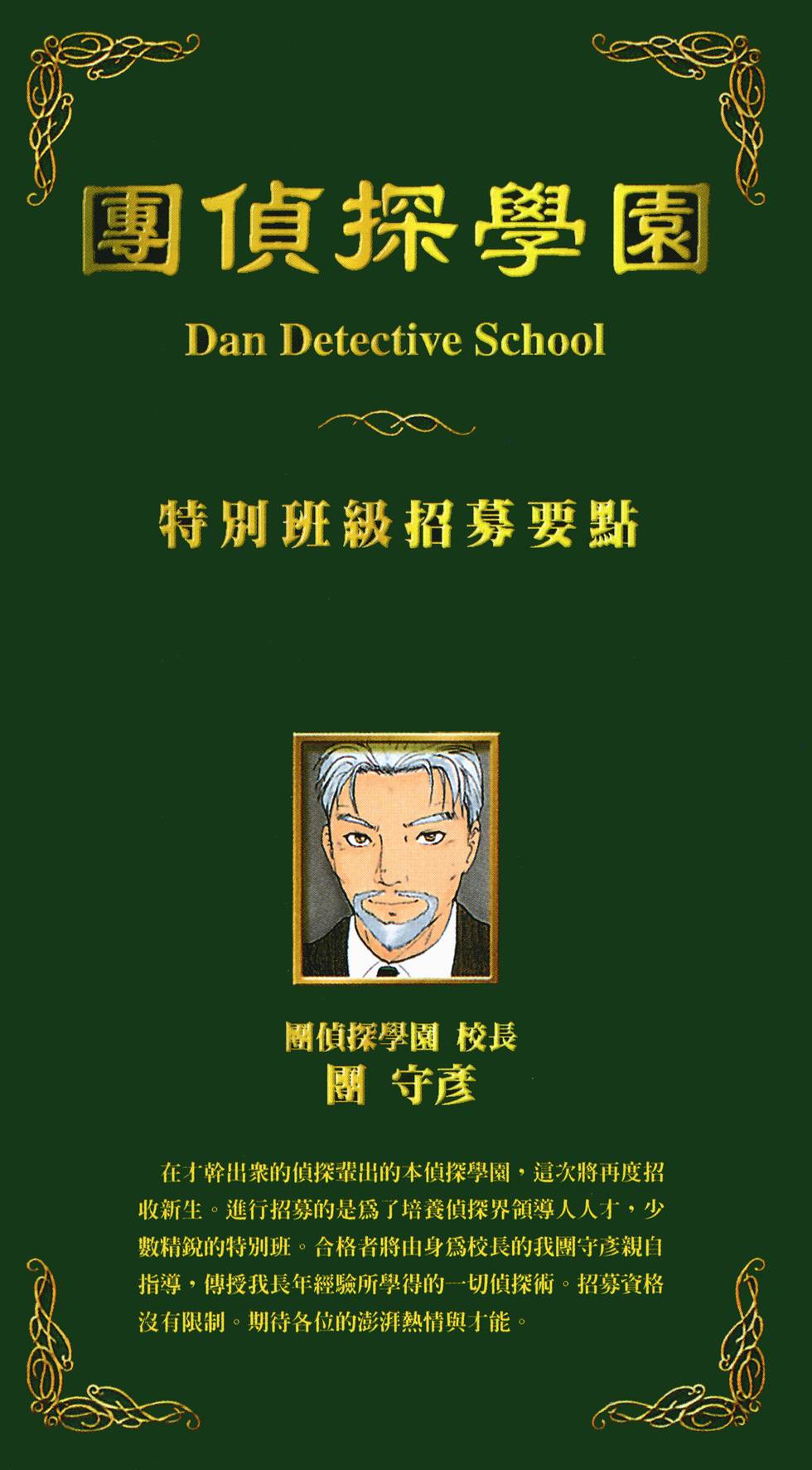 第228页