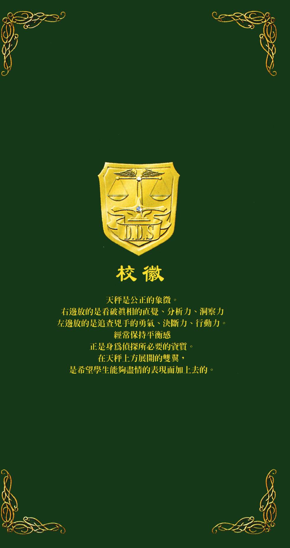 第229页