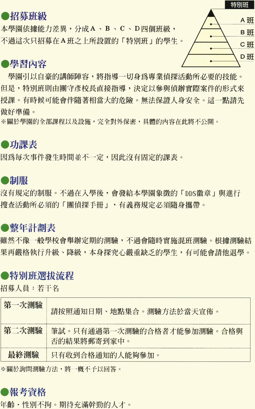 第230页