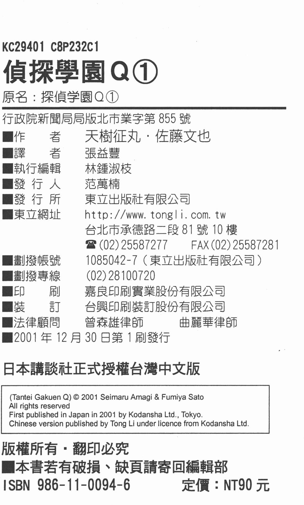 第232页