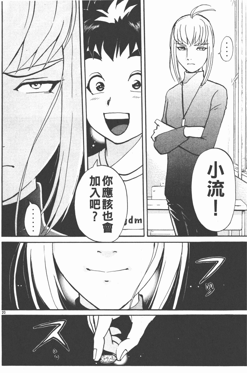 第22页