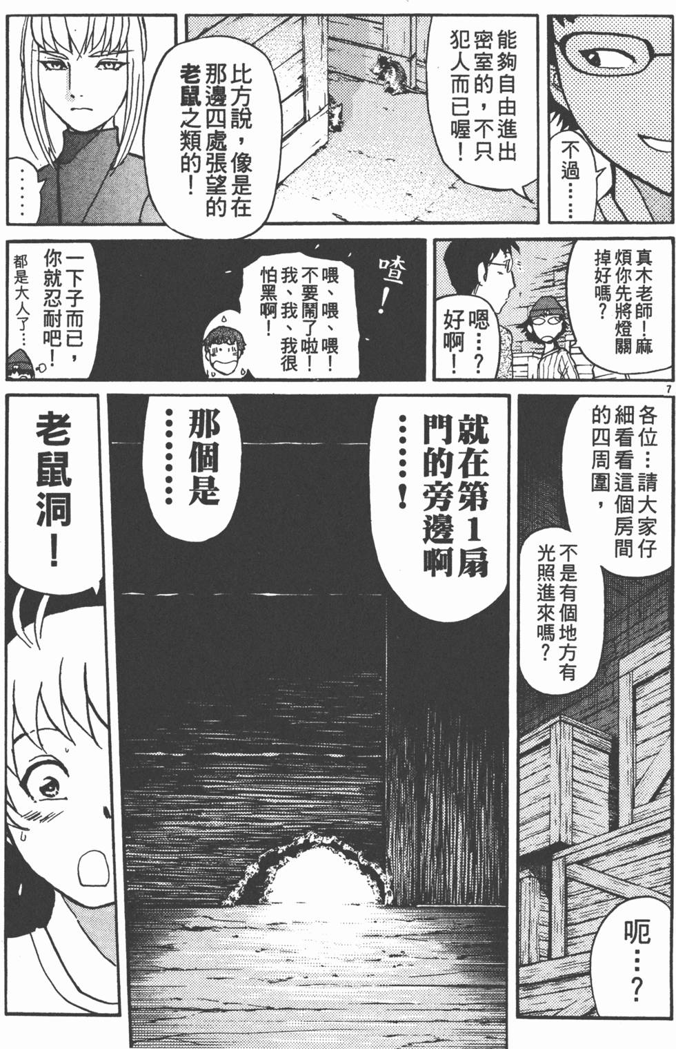 第33页