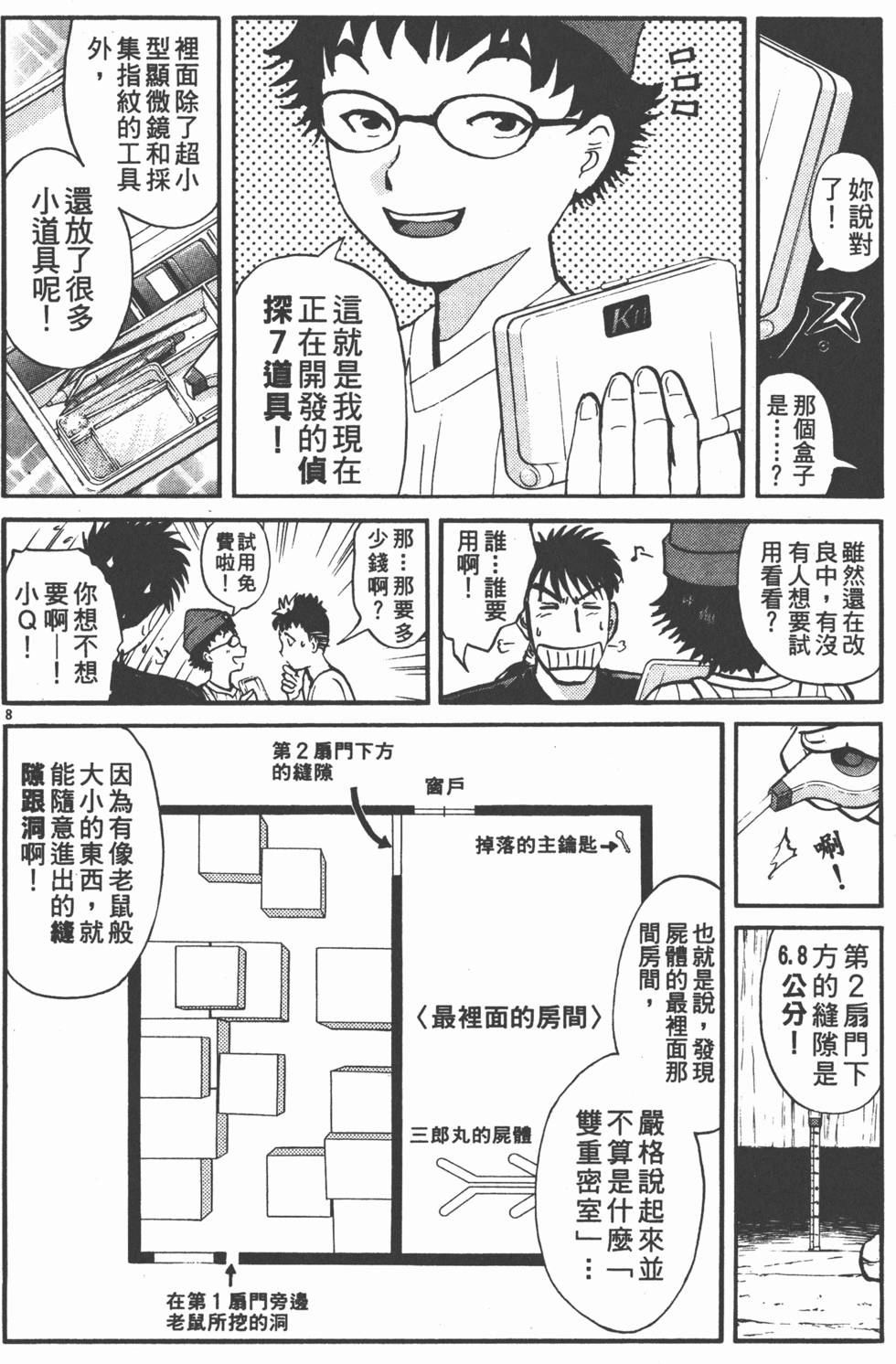 第34页