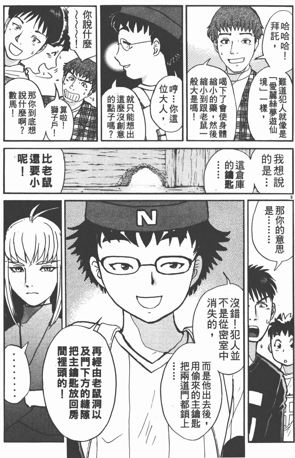 第35页