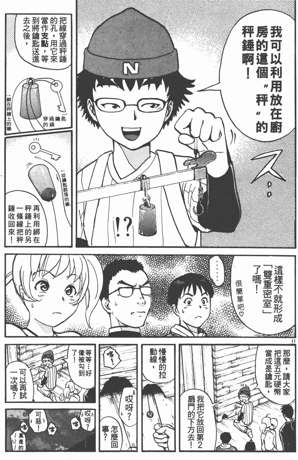 第37页