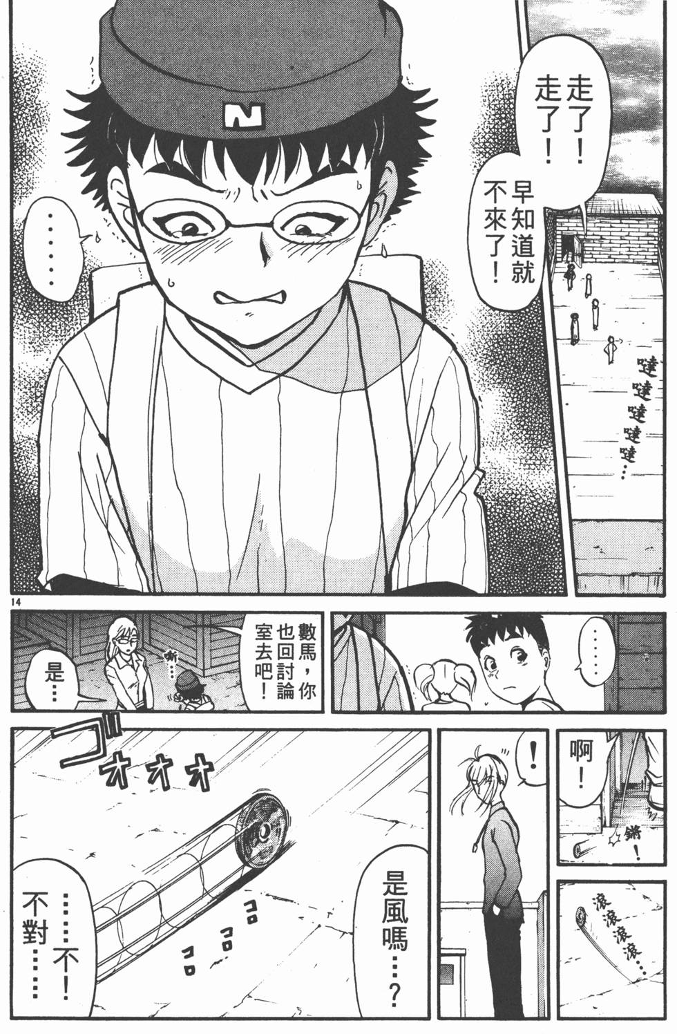 第40页