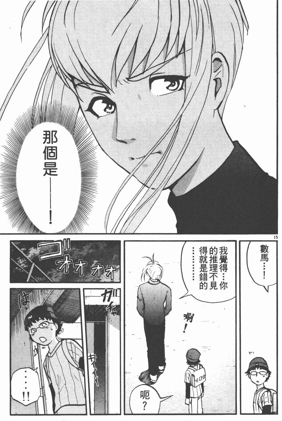 第41页