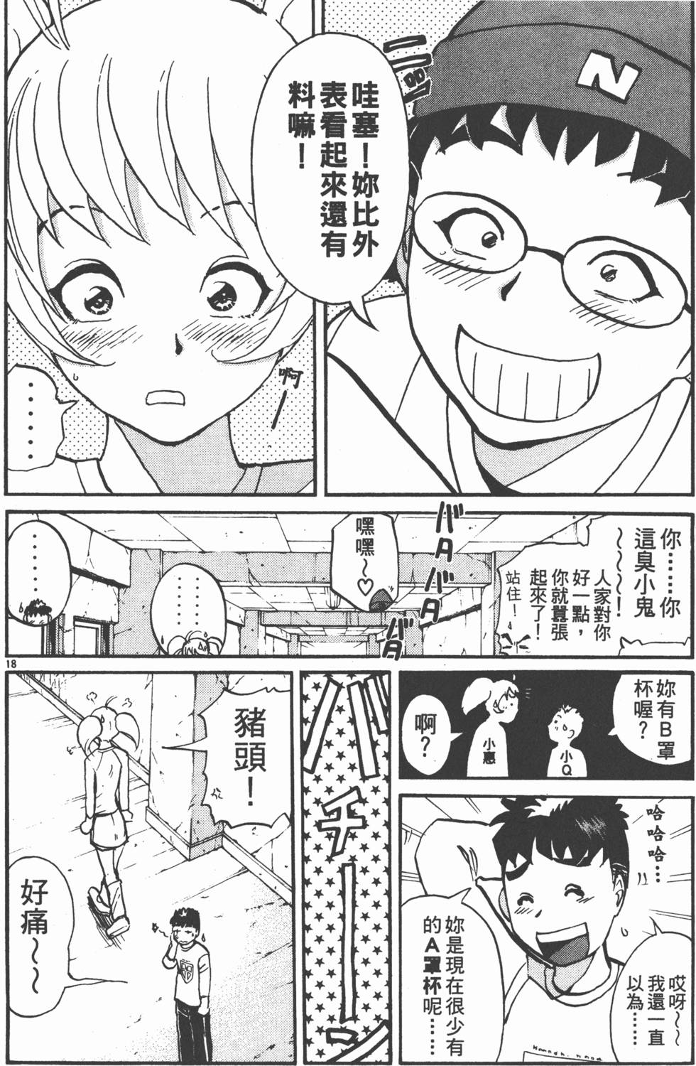 第44页