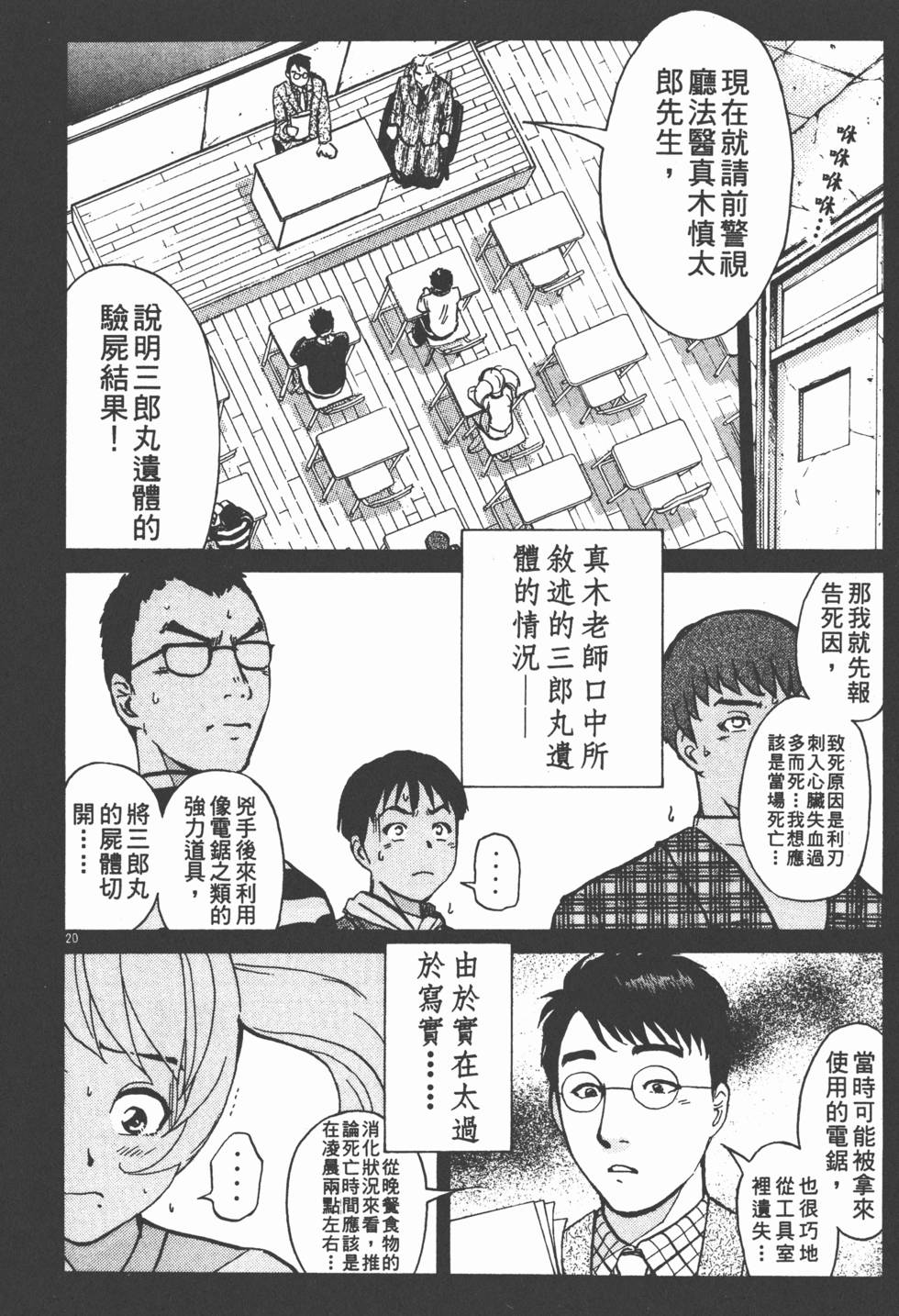 第46页