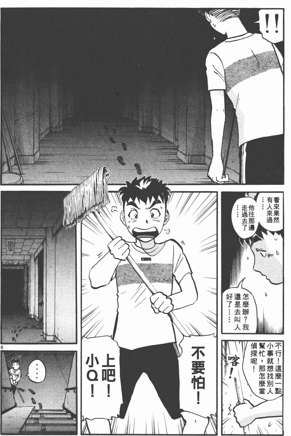 第54页