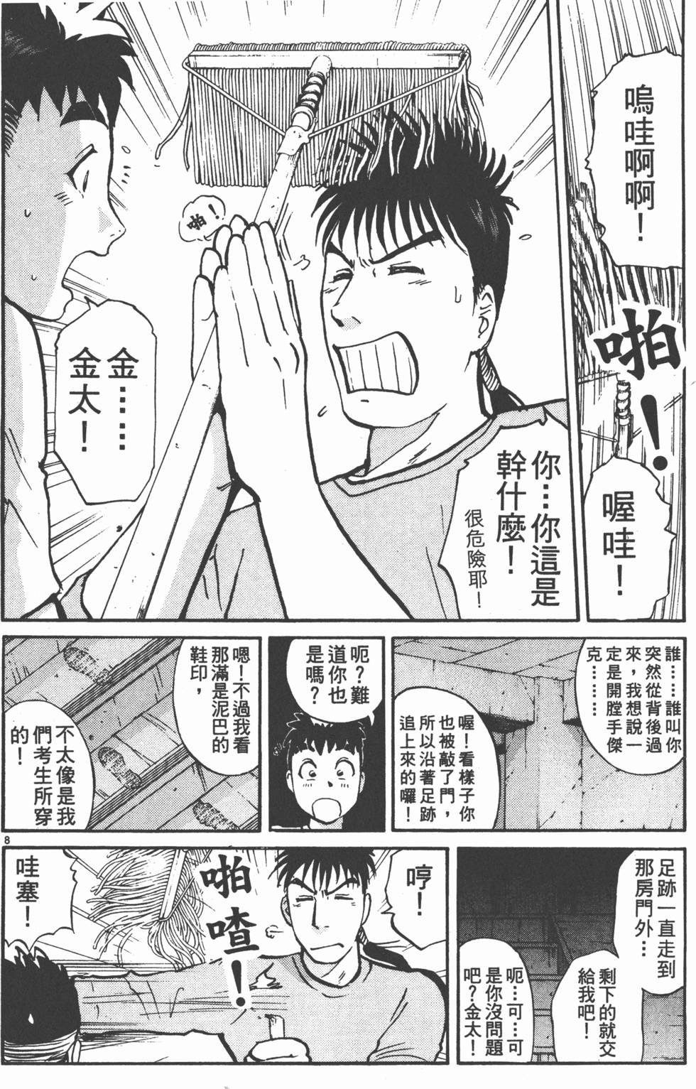 第56页