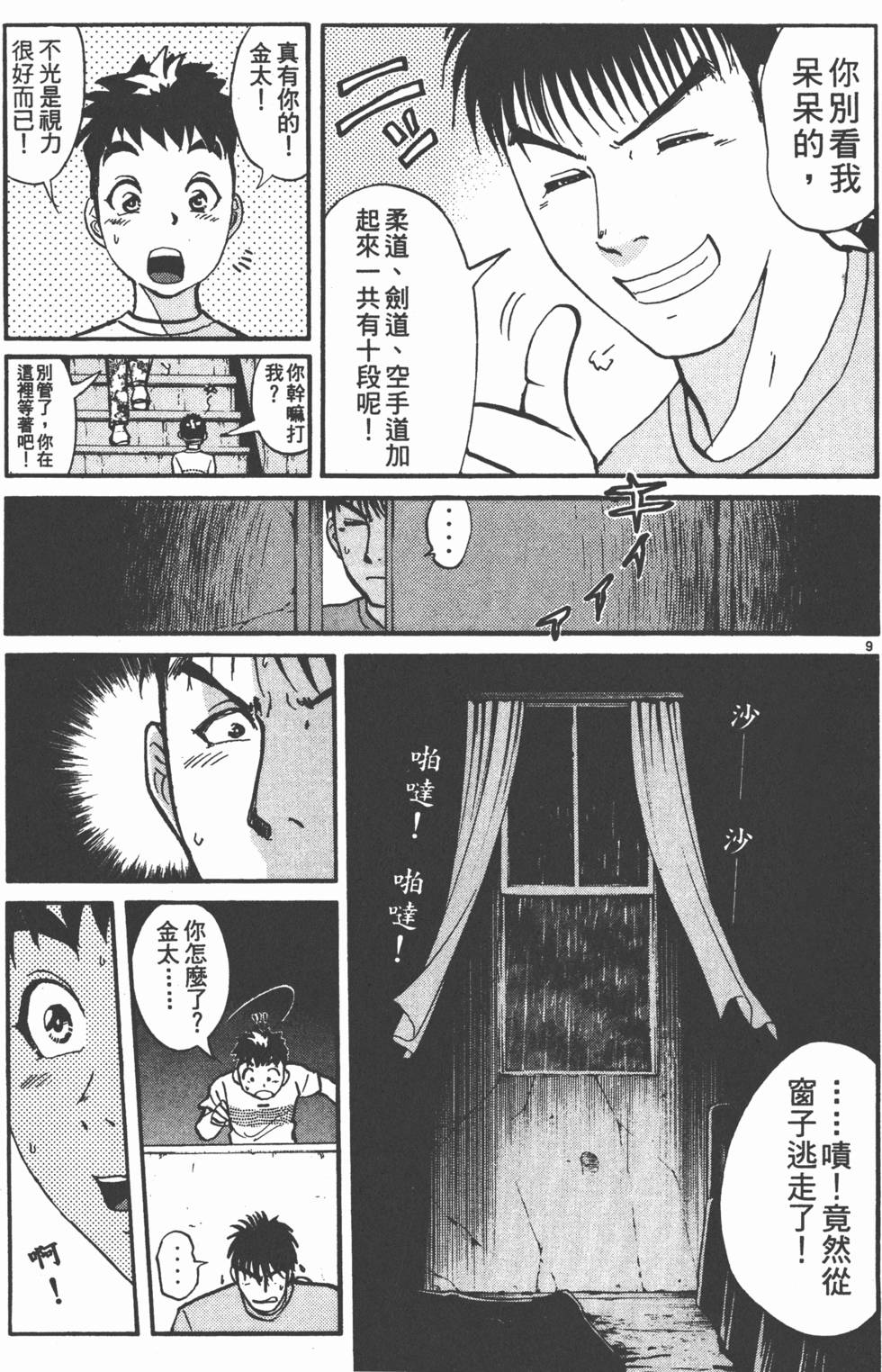 第57页