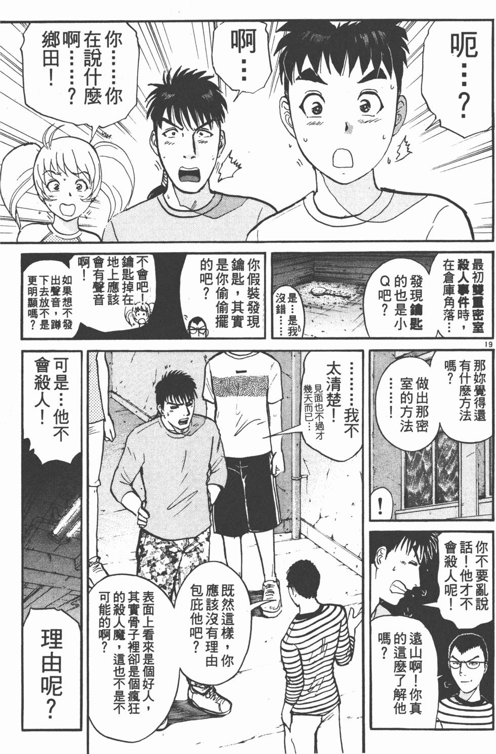 第67页