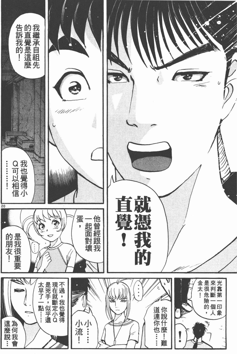 第68页