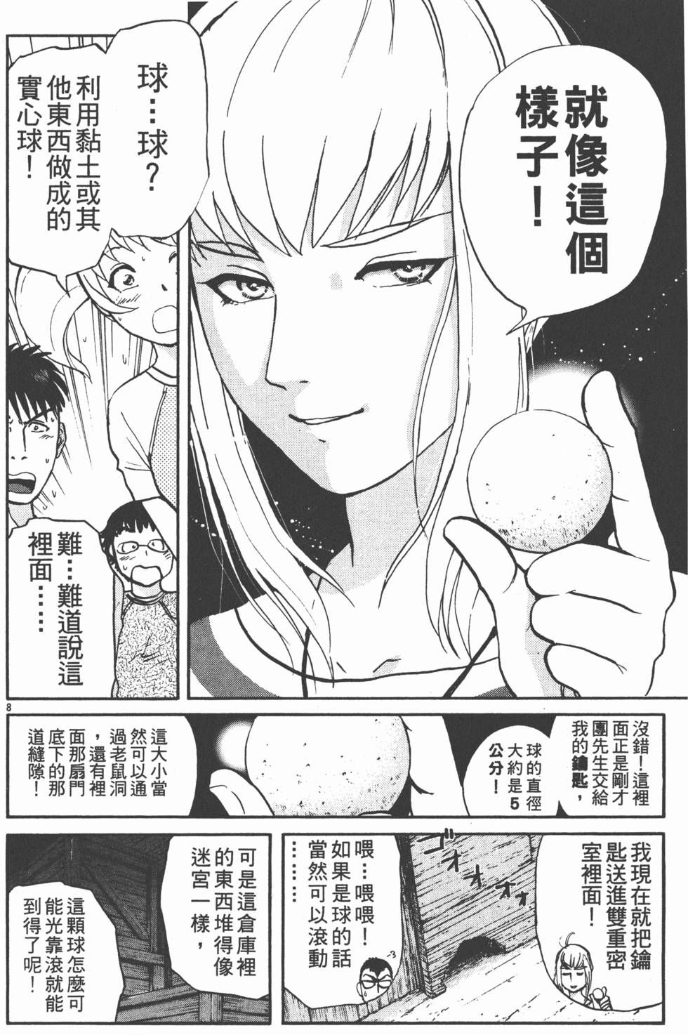 第78页