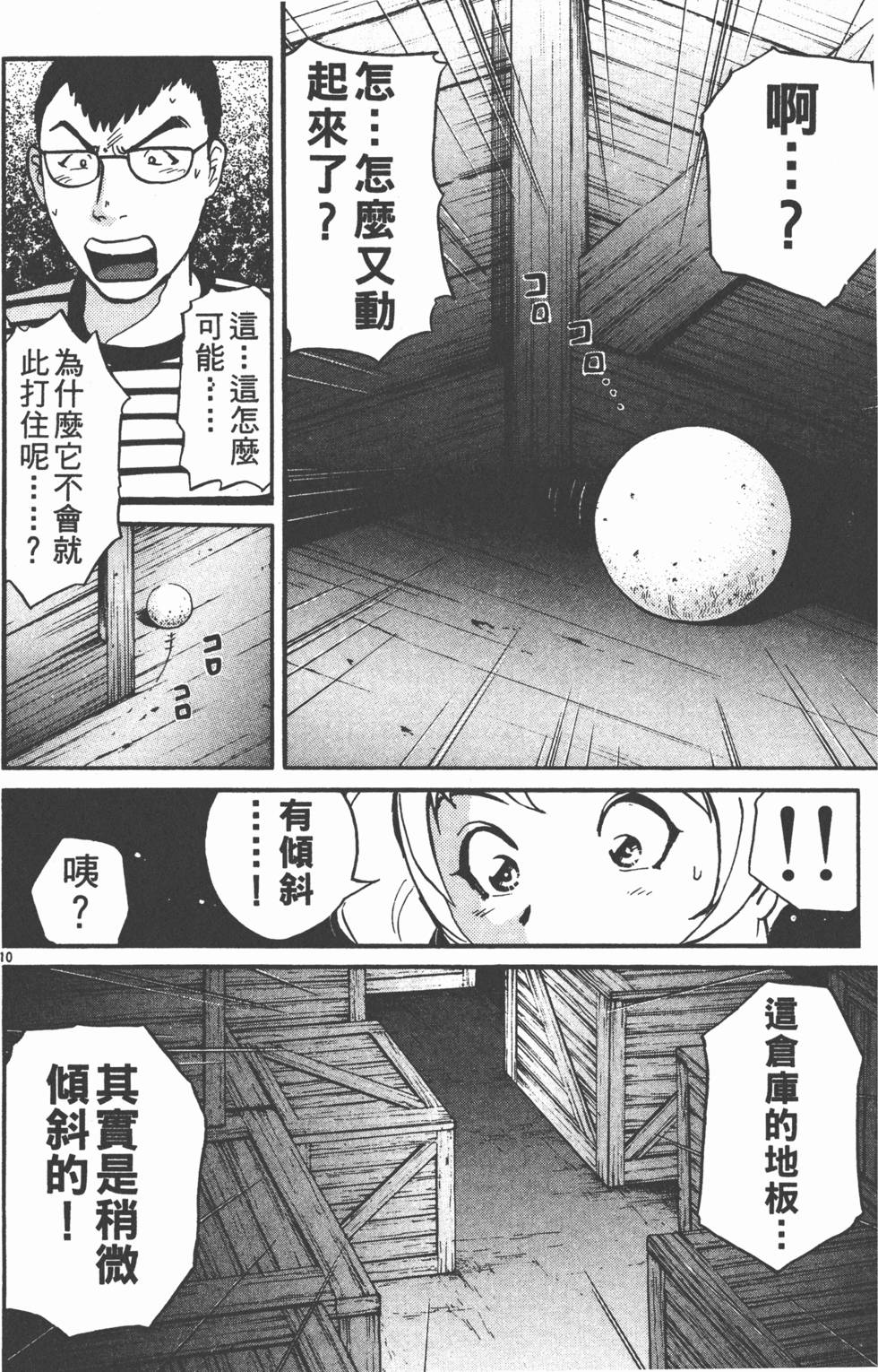 第80页